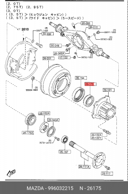 Подшипник ступицы колеса 996032215 MAZDA