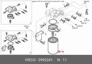 Топливный фильтр 2992241 IVECO