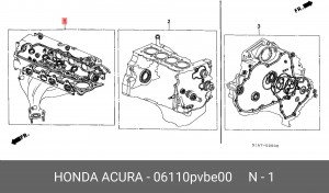 Комплект прокладок, головка цилиндра 06110PVBE00 HONDA