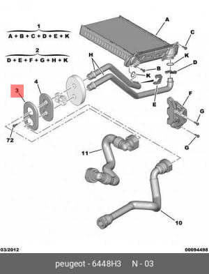 Деталь 6448.H3 CITROEN PEUGEOT