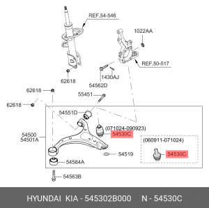 несущий / направляющий шарнир 545302B000 HYUNDAI KIA