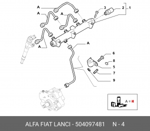 Трубка топливная 504097481 ALFA FIAT LANCIA