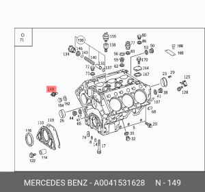 Датчик давления масла A0041531628 MERCEDES BENZ