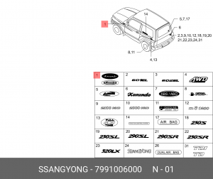 Эмблема 7991006000 SSANG YONG