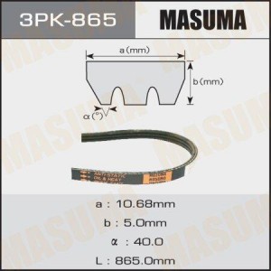 Ремень приводной 3PK-865 MASUMA