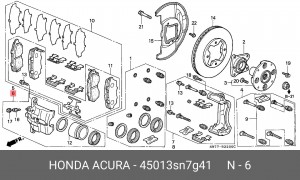 Тормозной суппорт 45013SN7G41 HONDA