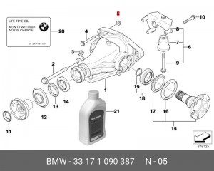 Гайка 33 17 1 090 387 BMW