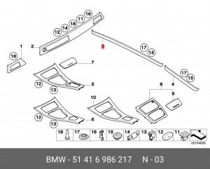 Деталь 51 41 6 986 217 BMW