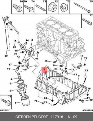 Прокладка, впускной коллектор 1179.16 CITROEN PEUGEOT