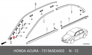 Клипса крепежная 73156SEA003 HONDA