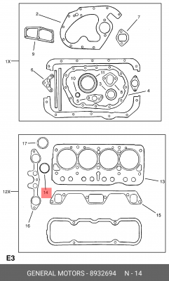 Уплотнительное кольцо, карбюратор 8932694 GENERAL MOTORS