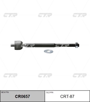 Тяга рулевая CRT-87 CTR
