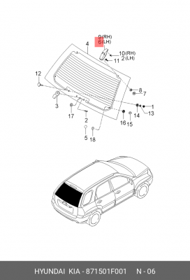 Петля - шарнир крышки багажника 871501F001 HYUNDAI KIA