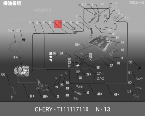 Топливный фильтр T11-1117110 CHERY