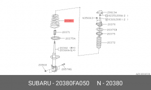 Пружина ходовой части 20380FA050 SUBARU