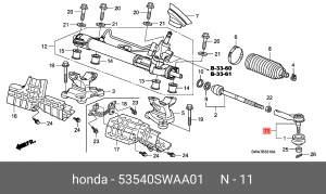 Наконечник рулевой тяги 53540SWAA01 HONDA