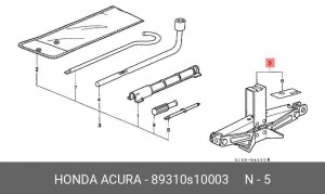 Домкрат автомобильный 89310S10003 HONDA