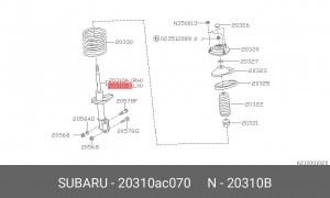 Амортизатор 20310AC070 SUBARU