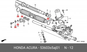 Комплект пылника, рулевое управление 53603S5AJ01 HONDA