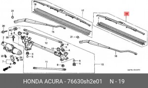 Щетка стеклоочистителя 76630SH2E01 HONDA
