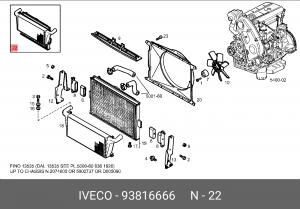 Радиатор, охлаждение двигател 93816666 IVECO