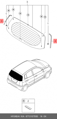 Деталь 8713107000 HYUNDAI KIA