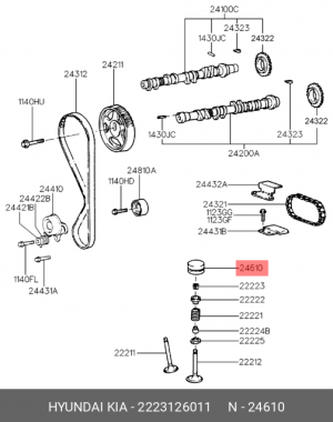 Толкатель 2223126011 HYUNDAI KIA