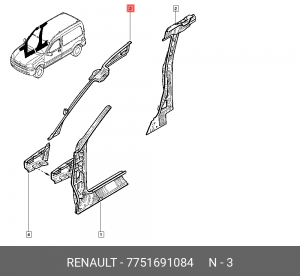 Деталь 7751691084 RENAULT
