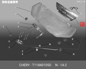 Решетка радиатора T118401050 CHERY