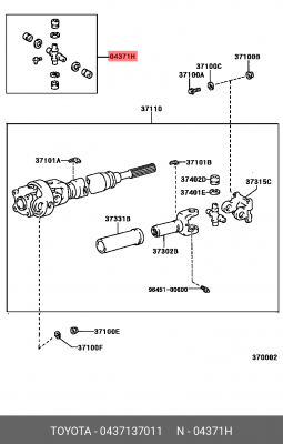 Крестовина карданного вала 04371-37011 DAIHATSU