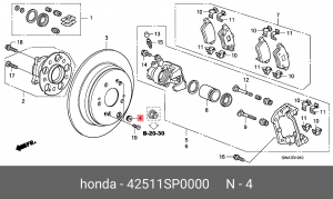 Колпачок 42511SP0000 HONDA