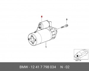 Реле, стартер 12 41 7 798 034 BMW