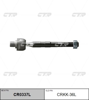 Тяга рулевая CRKK-36L CTR