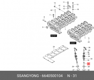 Направляющая клапана ГБЦ 6640500104 SSANG YONG