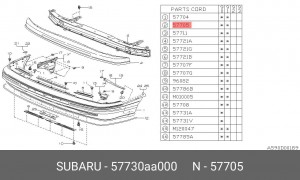Гаситель, буфер 57730AA000 SUBARU