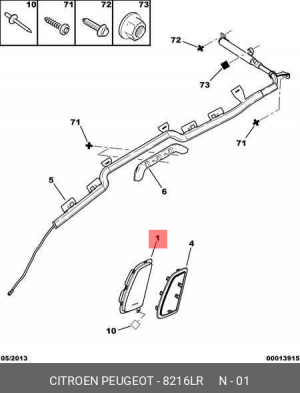 Подушка безопасности 8216 LR CITROEN PEUGEOT