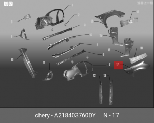 Крыло переднее A218403760DY CHERY