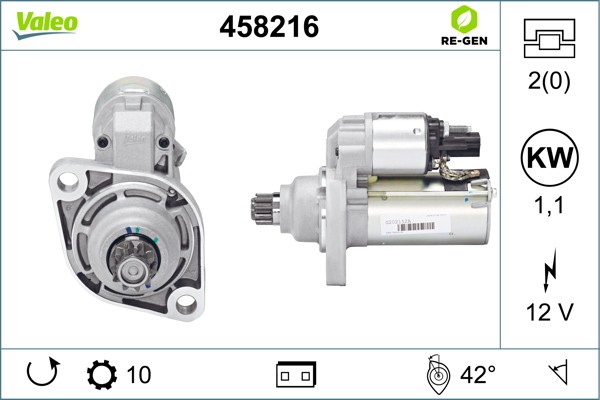 Стартер 458216 VALEO PHC