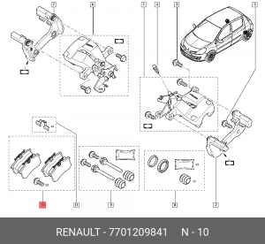 Колодки тормозные дисковые 7701209841 RENAULT