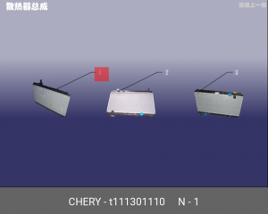 Радиатор охлаждения ДВС T111301110 CHERY