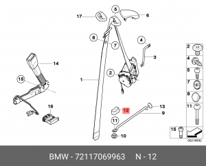Колпак защитный 72117069963 BMW