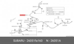 Деталь 26051FA160 SUBARU