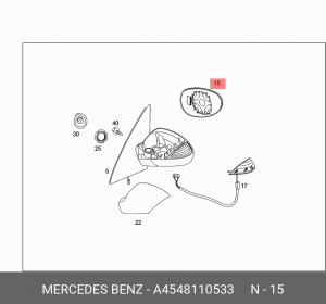 Стекло зеркала, наружное зеркало A4548110533 SMART