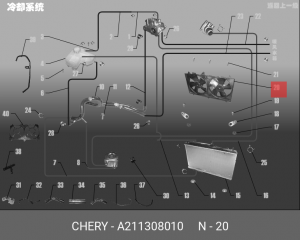 Вентилятор охлаждения радиатора ДВС A211308010 CHERY
