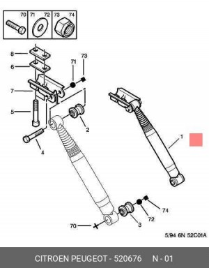 Амортизатор подвески 5206 76 CITROEN PEUGEOT