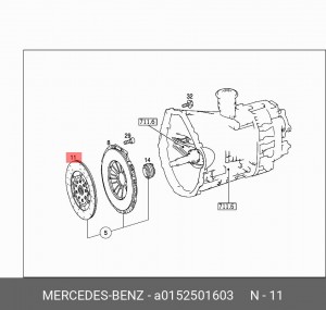 Диск сцепления A0152501603 MERCEDES BENZ