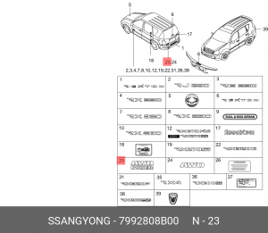Деталь 7992808B00 SSANG YONG
