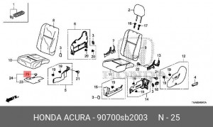 Клипса крепежная 90700SB2003 HONDA
