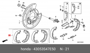 Комплект тормозных колодок, стояночная тормозная система 43053-S47-E50 HONDA