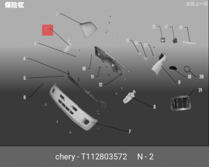 Кронштейн крепления бампера T11-2803572 CHERY